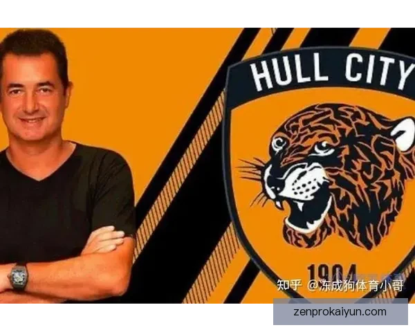 赫尔城土耳其天才持续提升，未来值得关注