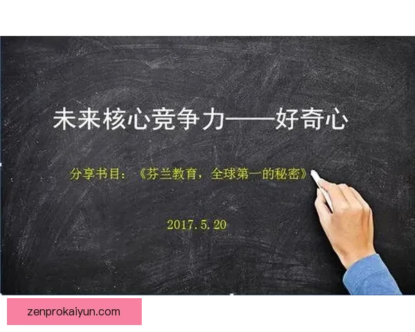维特斯阵容深度分析显示竞争力增强，未来表现值得关注。
